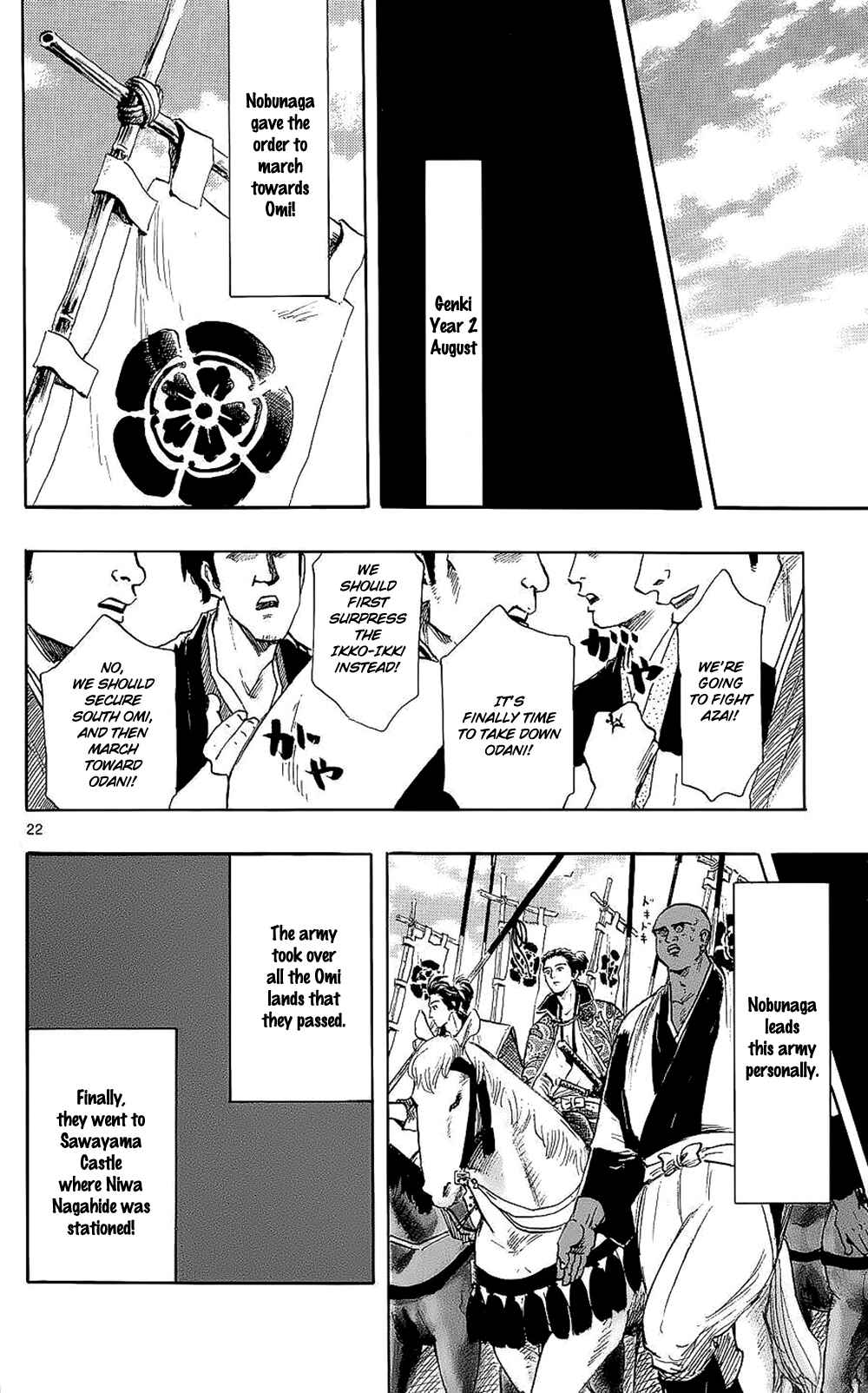 Page 25 Chapter 40 Nobunaga Concerto