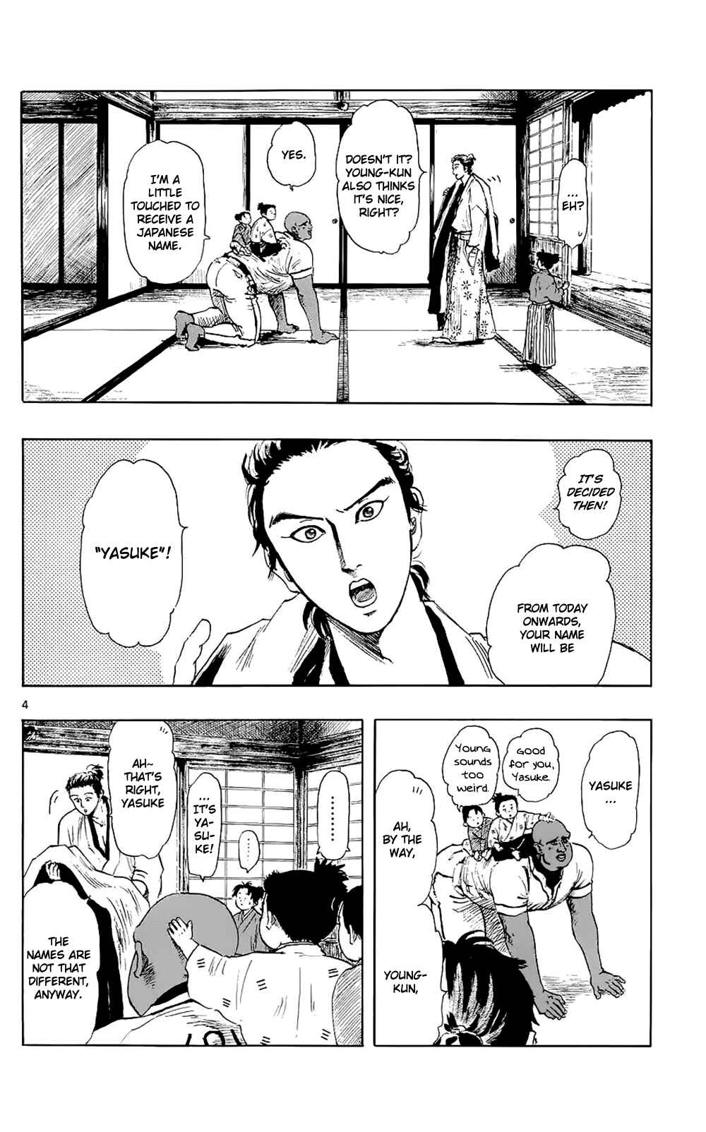 Page 7 Chapter 40 Nobunaga Concerto