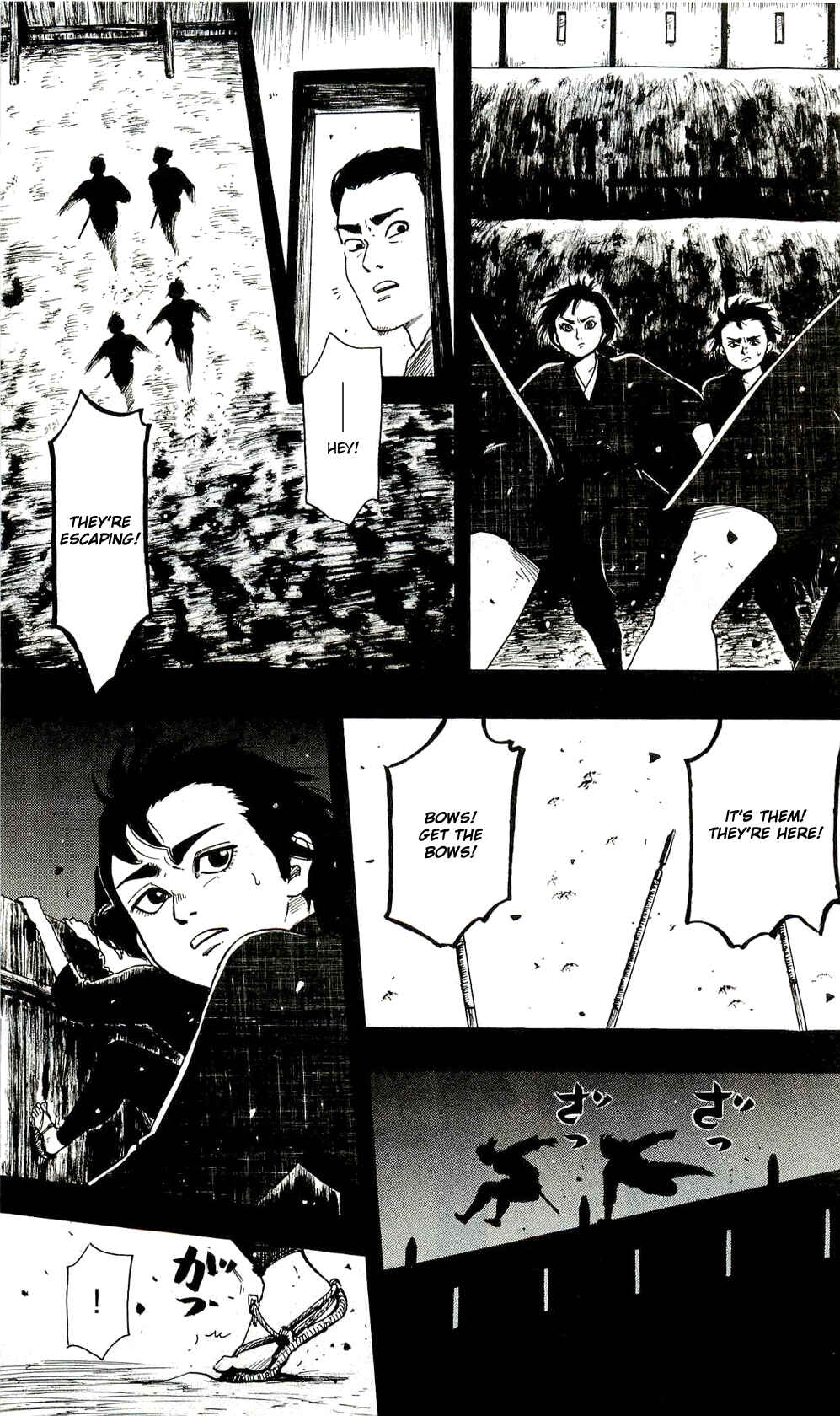 Page 13 Chapter 60 Nobunaga Concerto