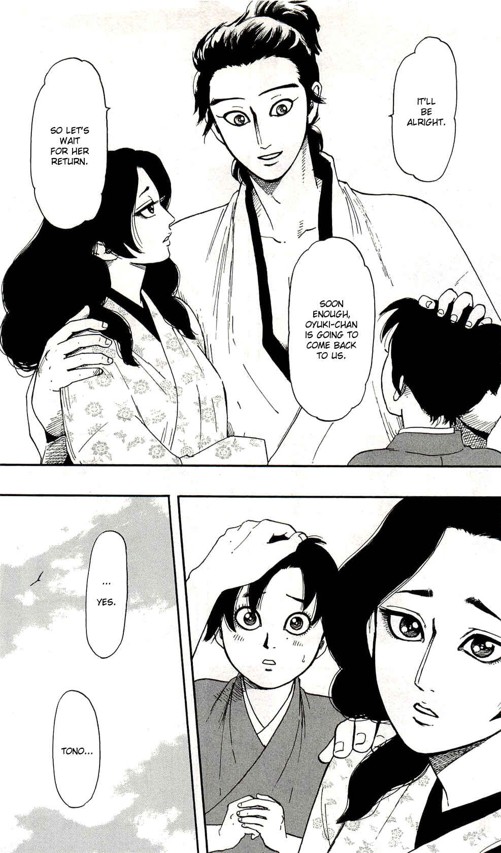 Page 6 Chapter 60 Nobunaga Concerto