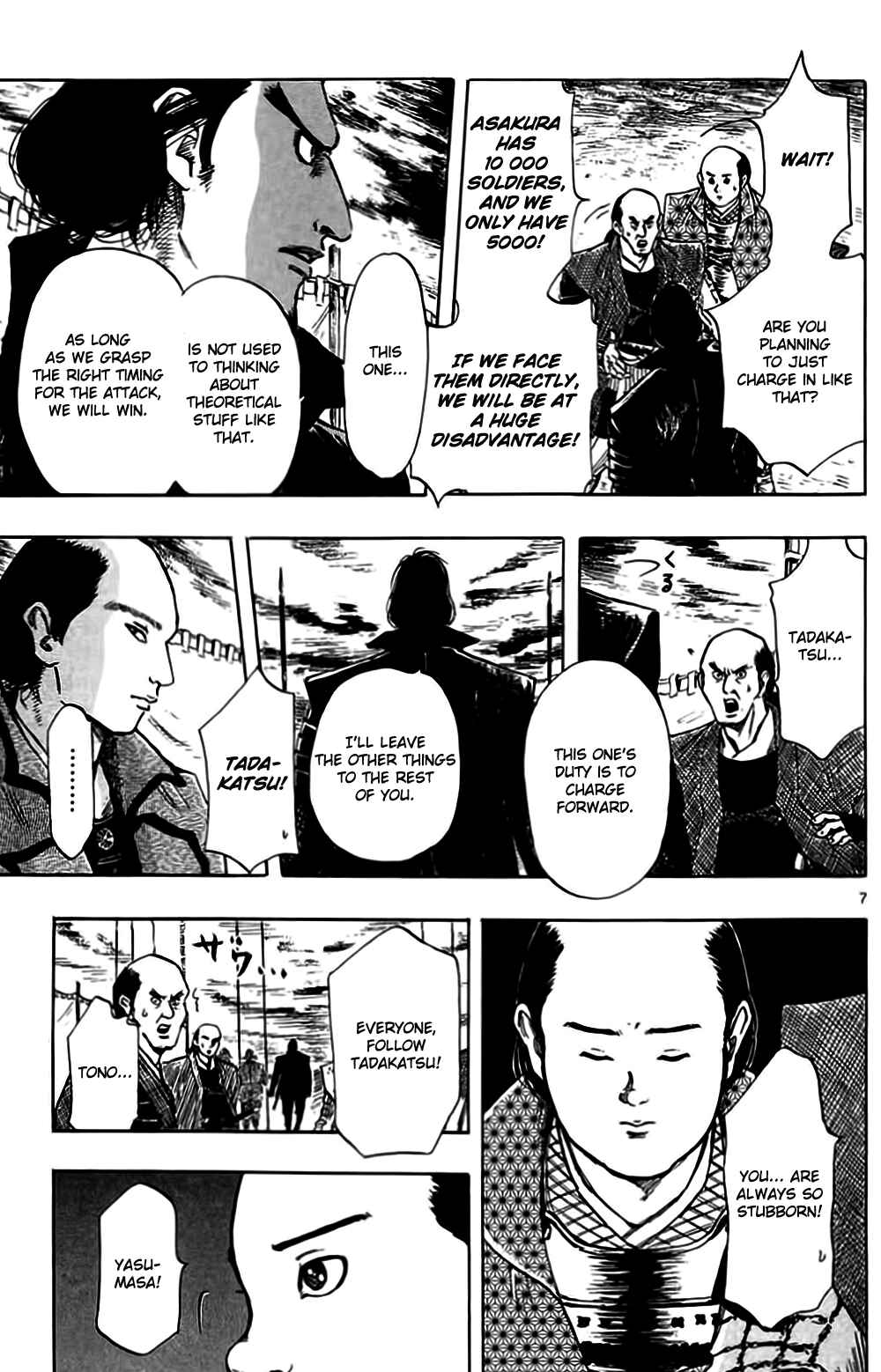 Page 10 Chapter 33 Nobunaga Concerto
