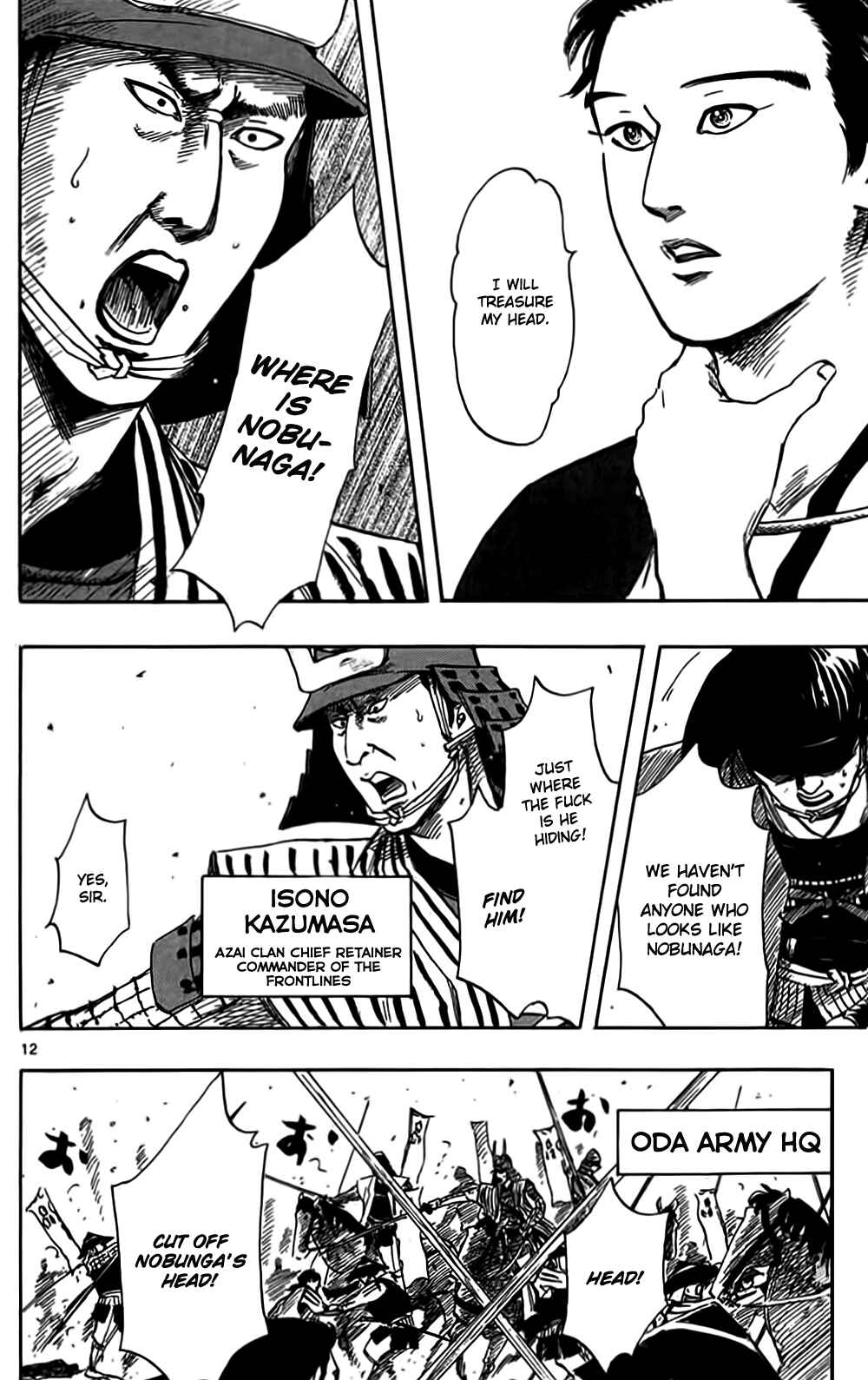 Page 15 Chapter 33 Nobunaga Concerto
