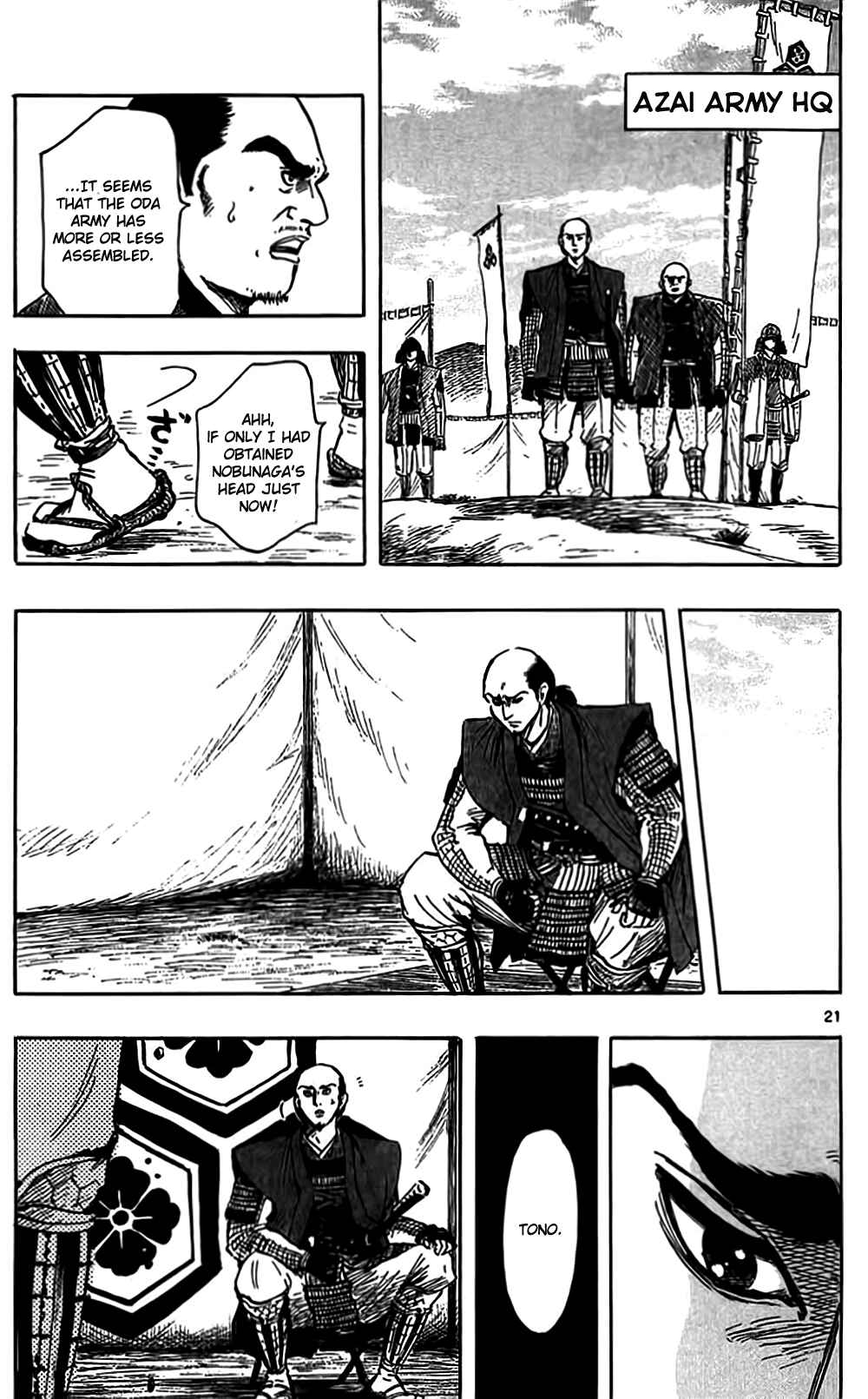 Page 24 Chapter 33 Nobunaga Concerto