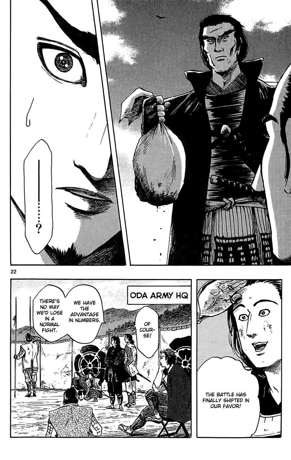 Page 25 Chapter 33 Nobunaga Concerto