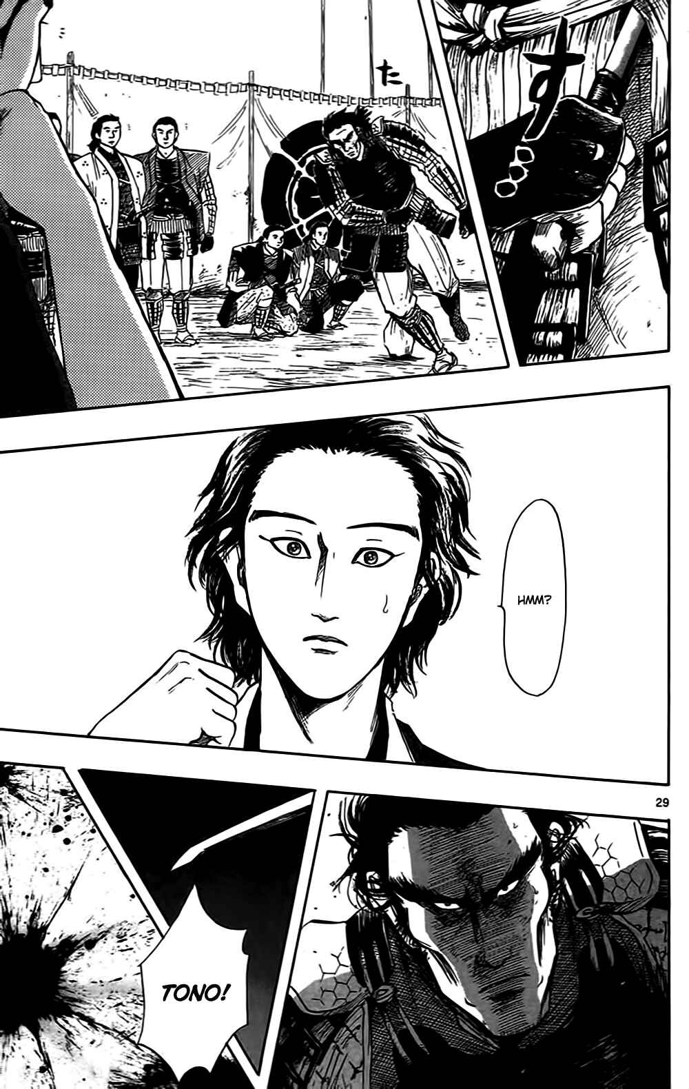 Page 32 Chapter 33 Nobunaga Concerto