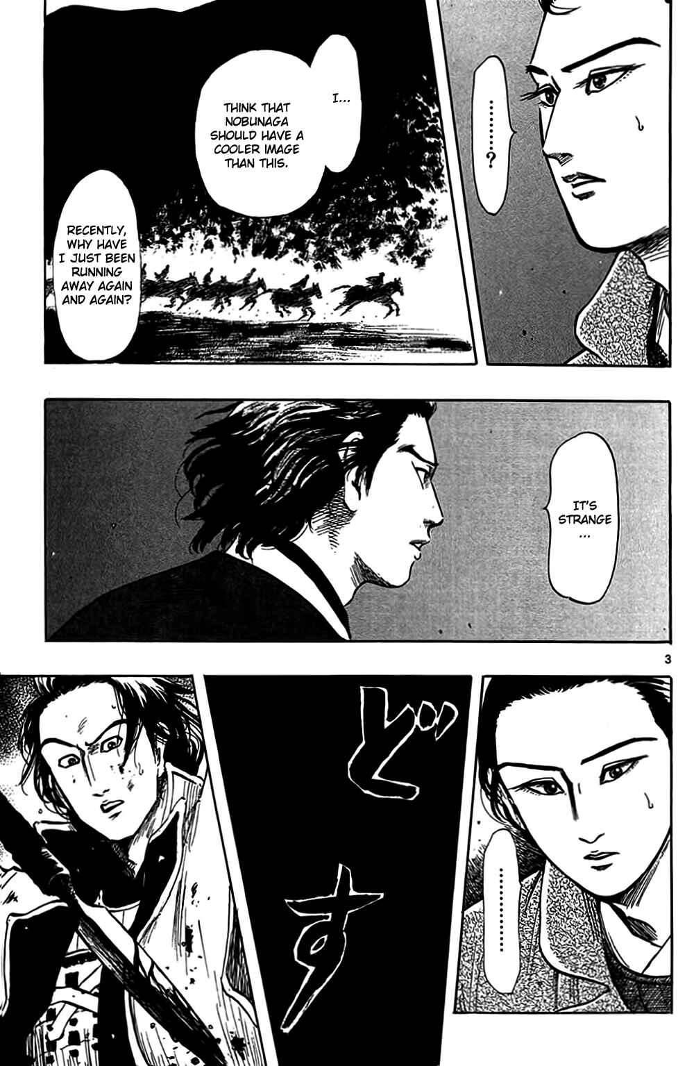 Page 6 Chapter 33 Nobunaga Concerto