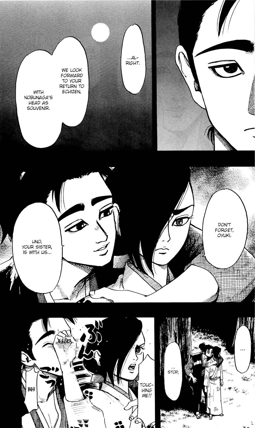 Page 17 Chapter 57 Nobunaga Concerto