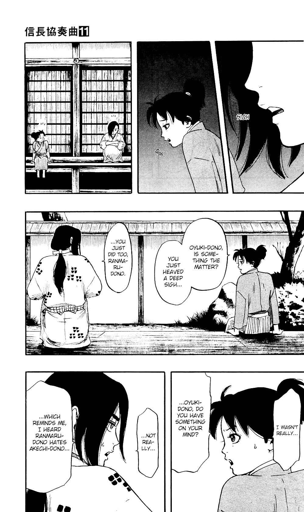 Page 19 Chapter 57 Nobunaga Concerto
