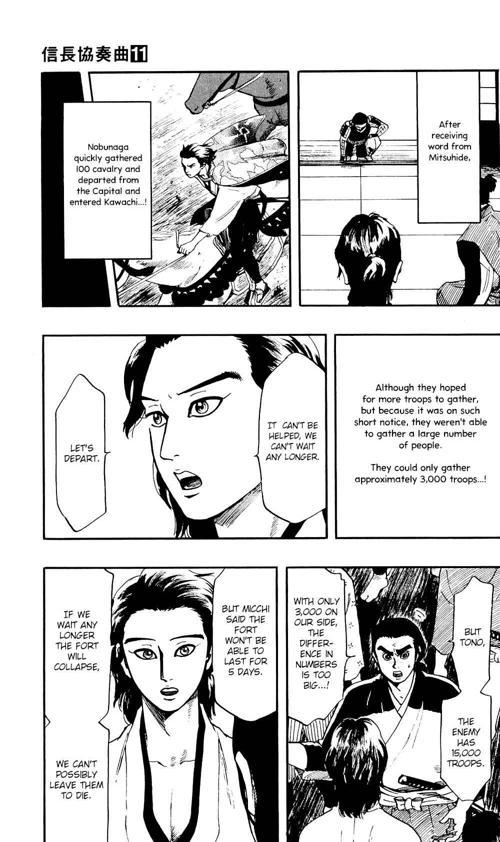Page 23 Chapter 57 Nobunaga Concerto