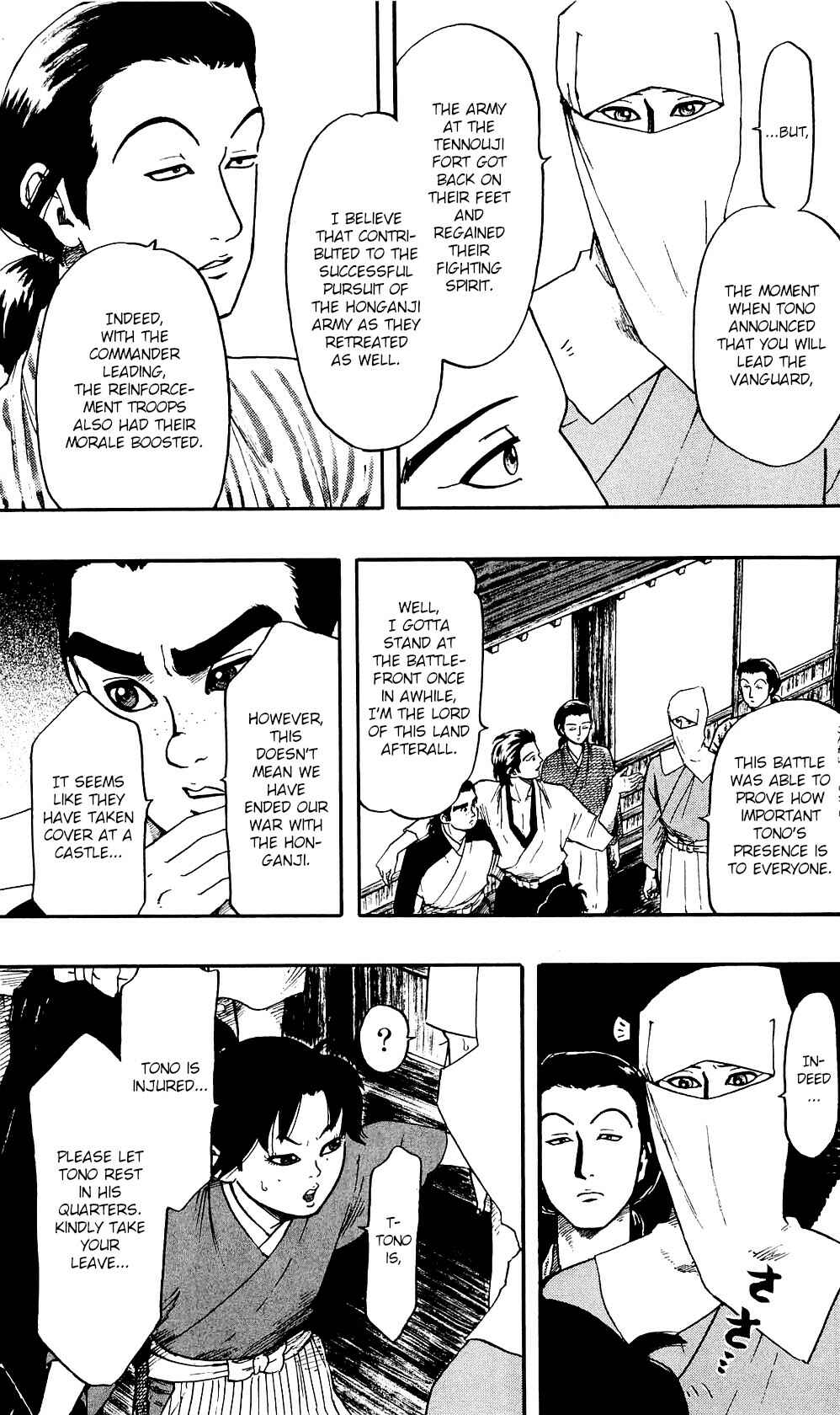 Page 27 Chapter 57 Nobunaga Concerto