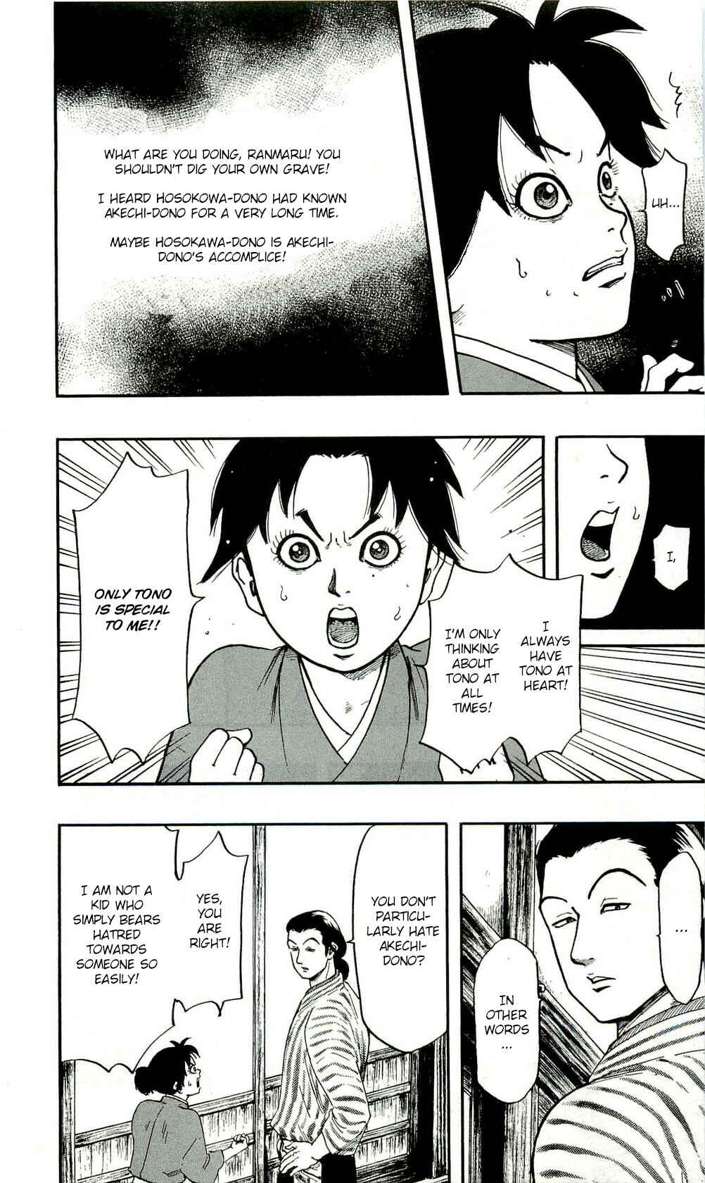 Page 33 Chapter 57 Nobunaga Concerto