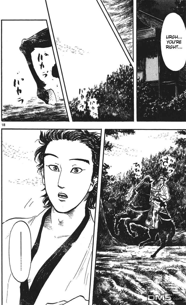 Page 19 Chapter 14 Nobunaga Concerto