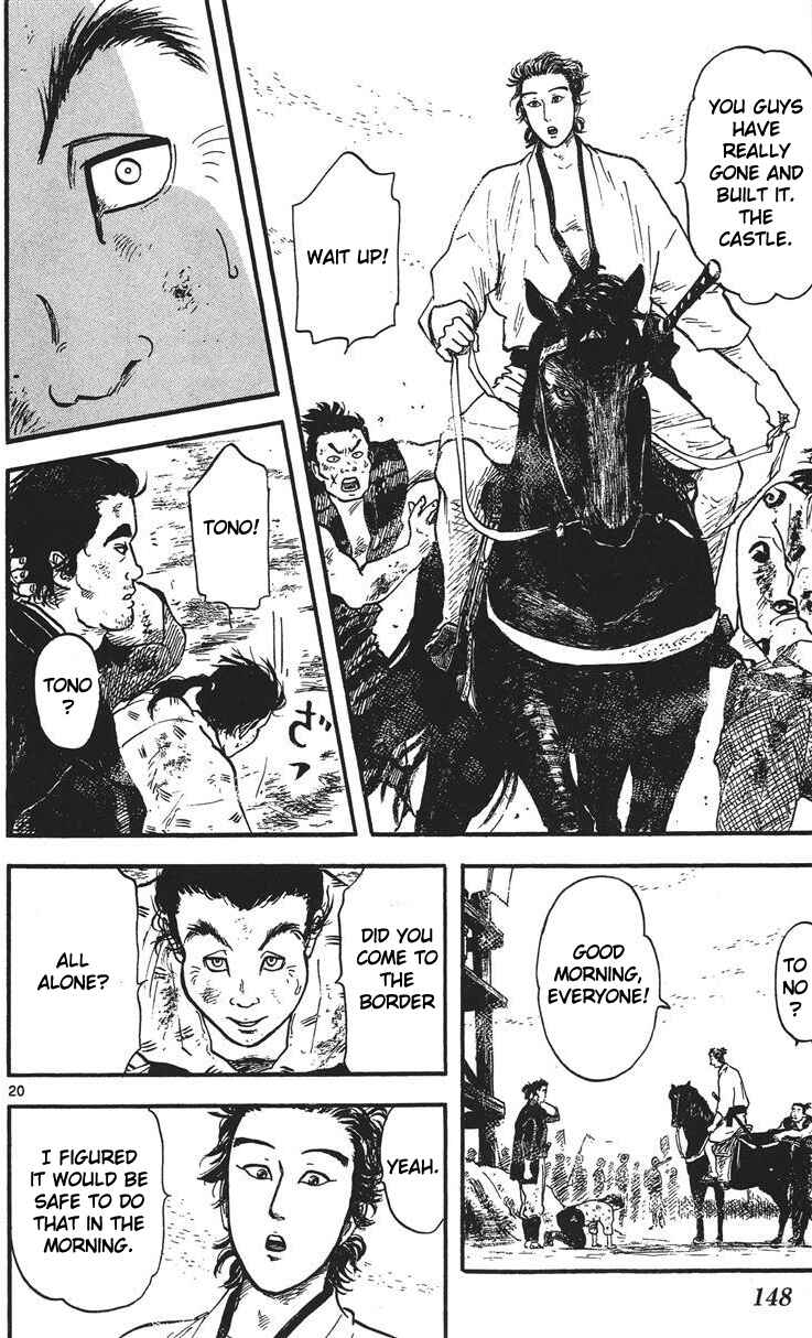 Page 21 Chapter 14 Nobunaga Concerto