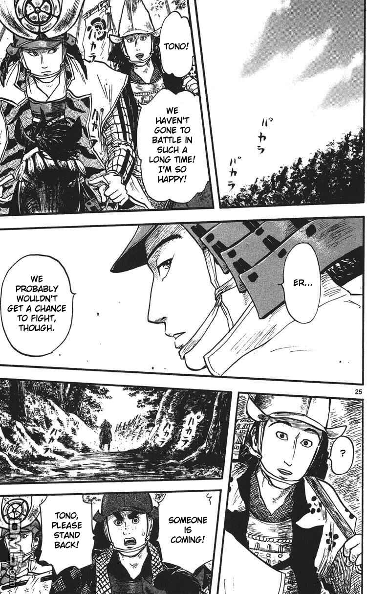 Page 26 Chapter 14 Nobunaga Concerto