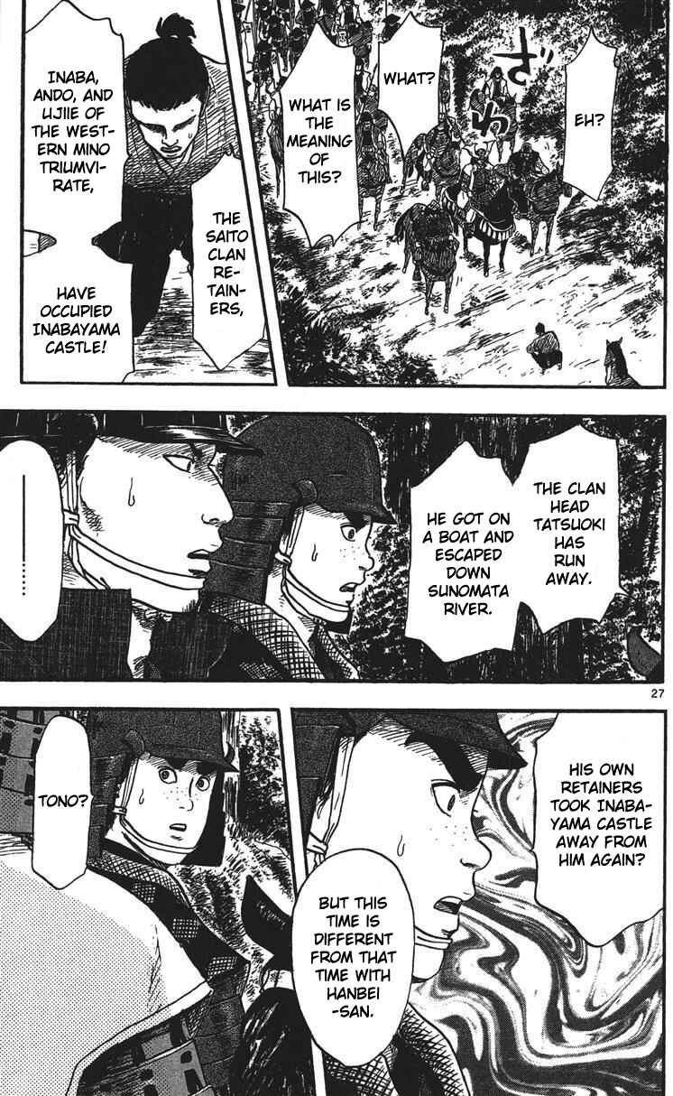 Page 28 Chapter 14 Nobunaga Concerto
