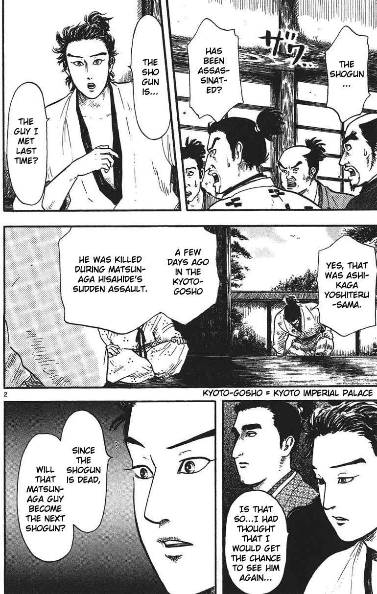 Page 3 Chapter 14 Nobunaga Concerto