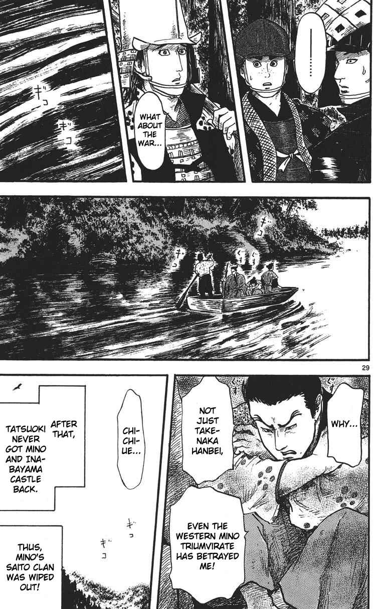 Page 30 Chapter 14 Nobunaga Concerto