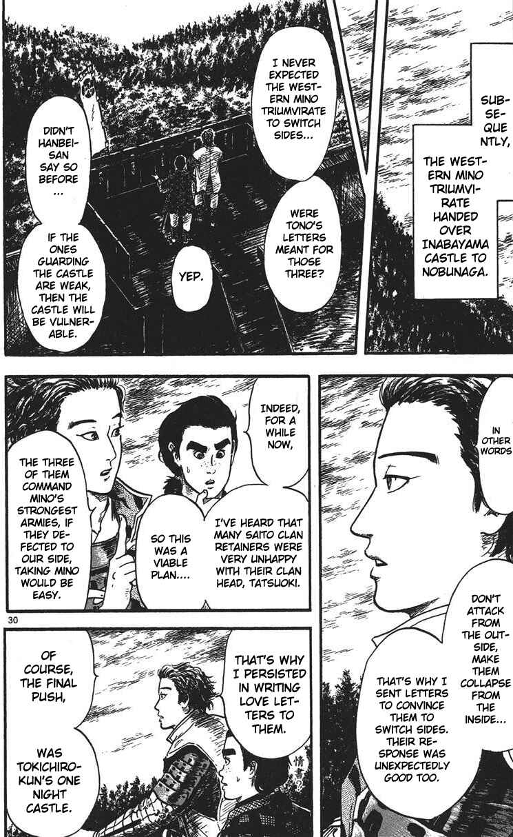 Page 31 Chapter 14 Nobunaga Concerto