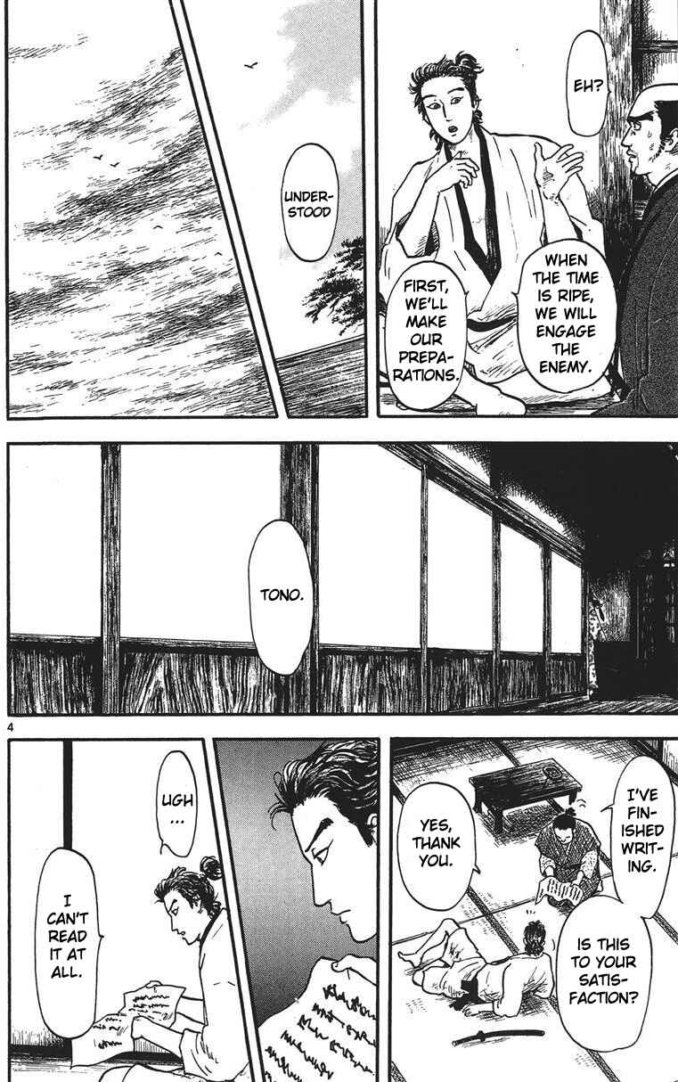 Page 5 Chapter 14 Nobunaga Concerto
