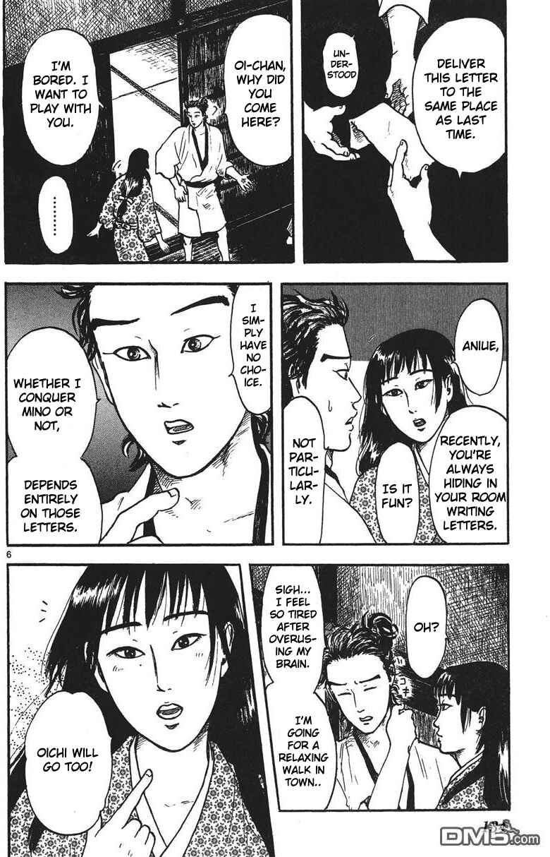 Page 7 Chapter 14 Nobunaga Concerto