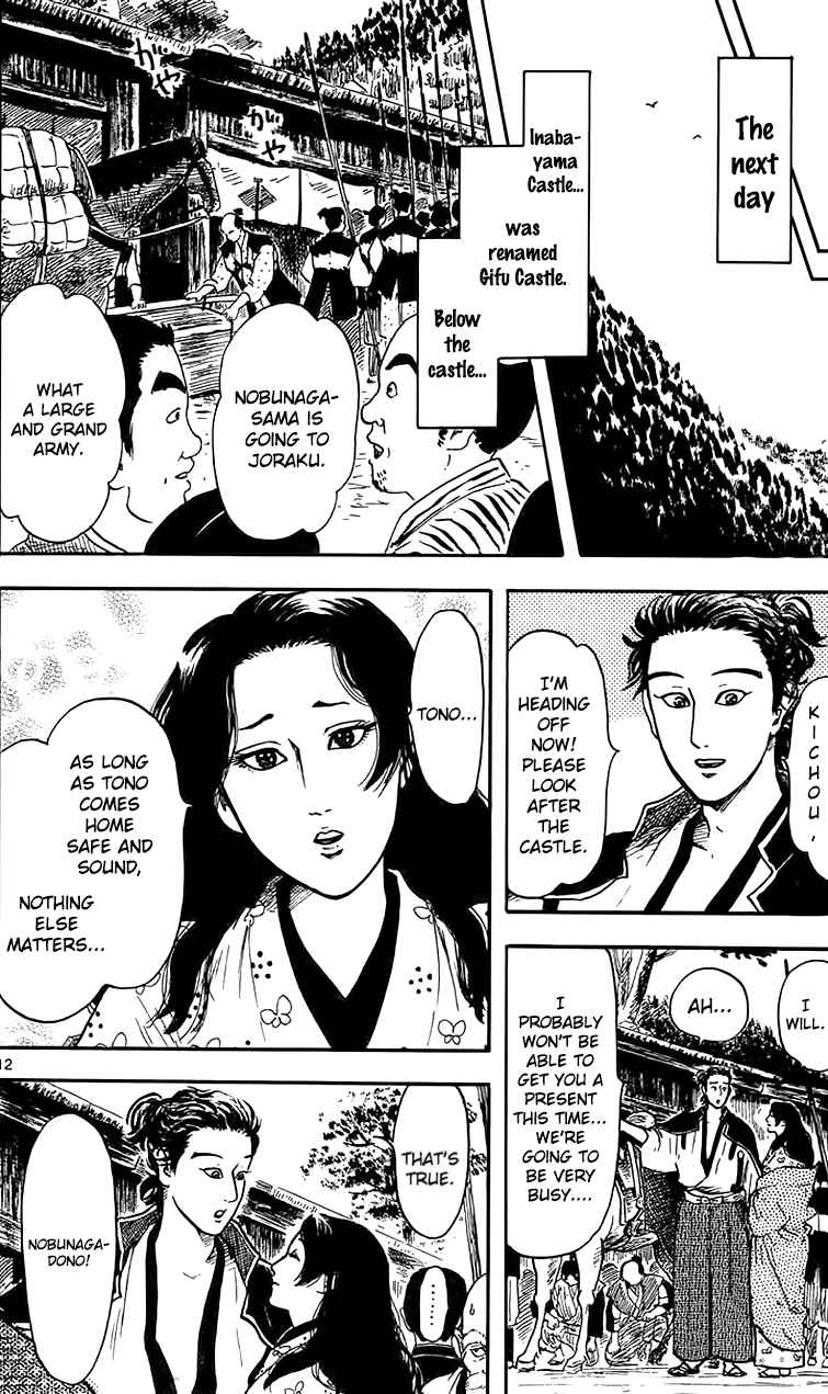 Page 15 Chapter 17 Nobunaga Concerto