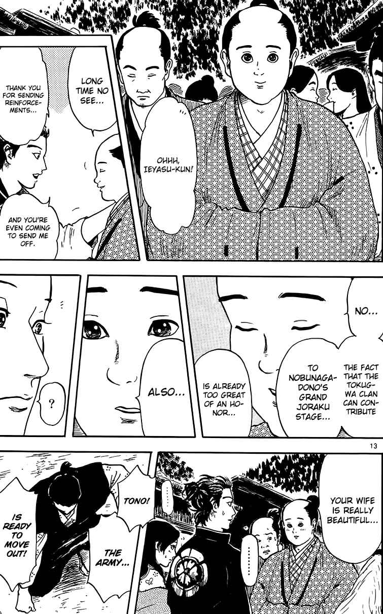 Page 16 Chapter 17 Nobunaga Concerto