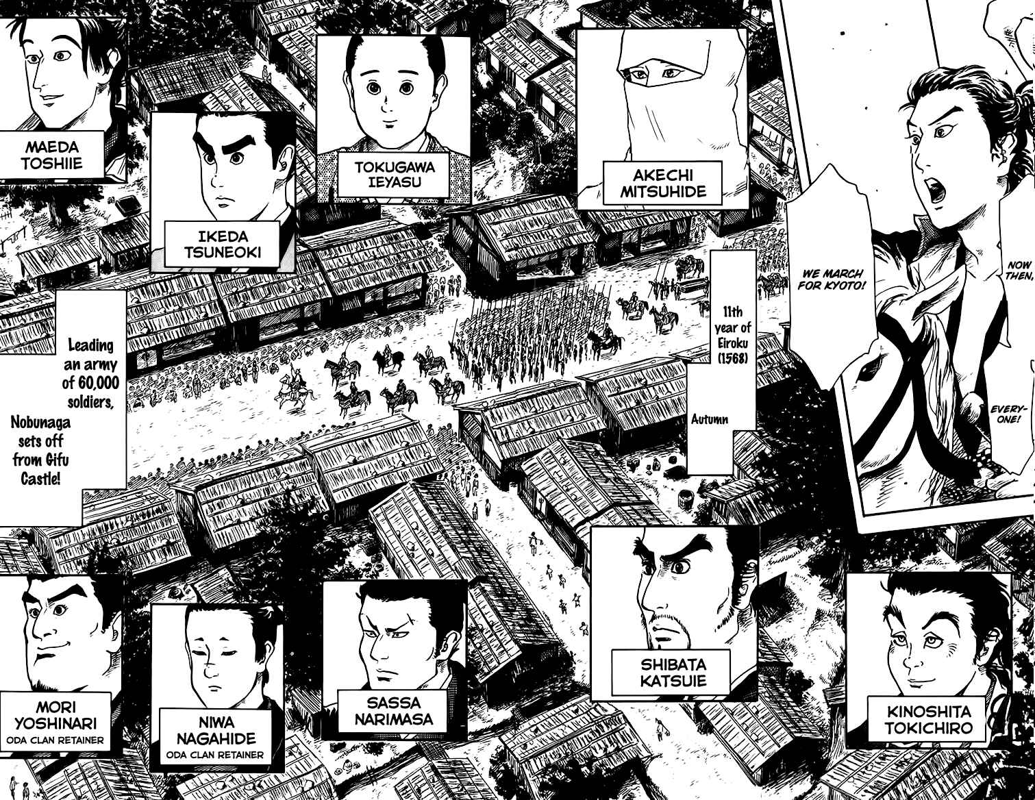Page 17 Chapter 17 Nobunaga Concerto