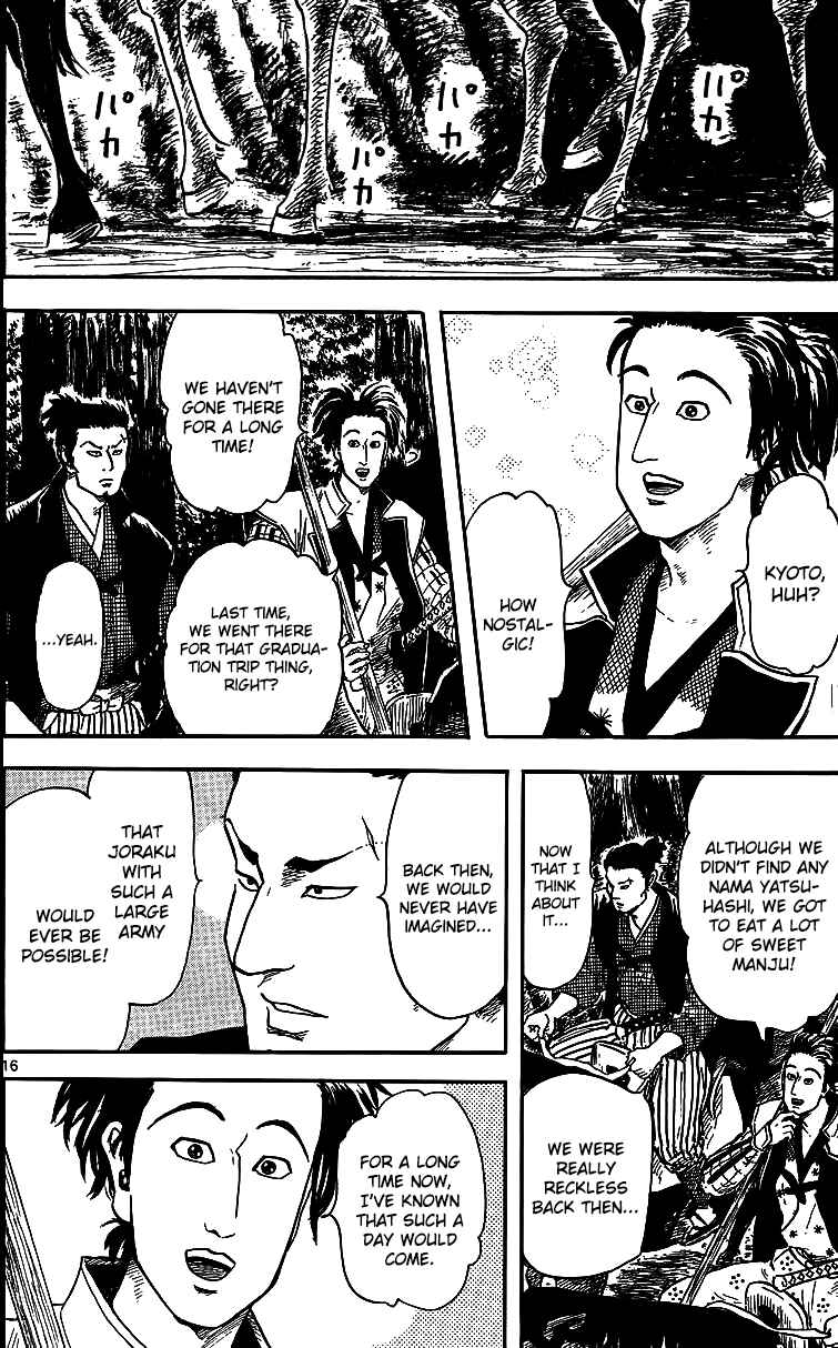 Page 18 Chapter 17 Nobunaga Concerto