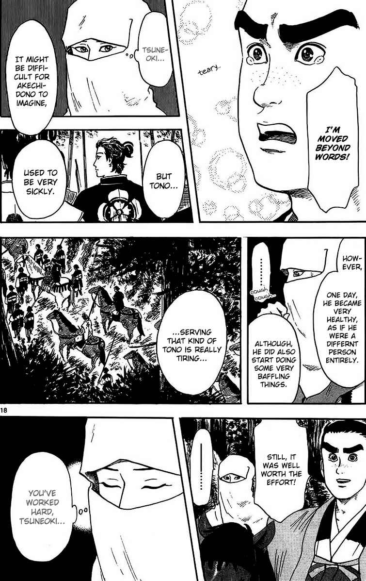 Page 20 Chapter 17 Nobunaga Concerto
