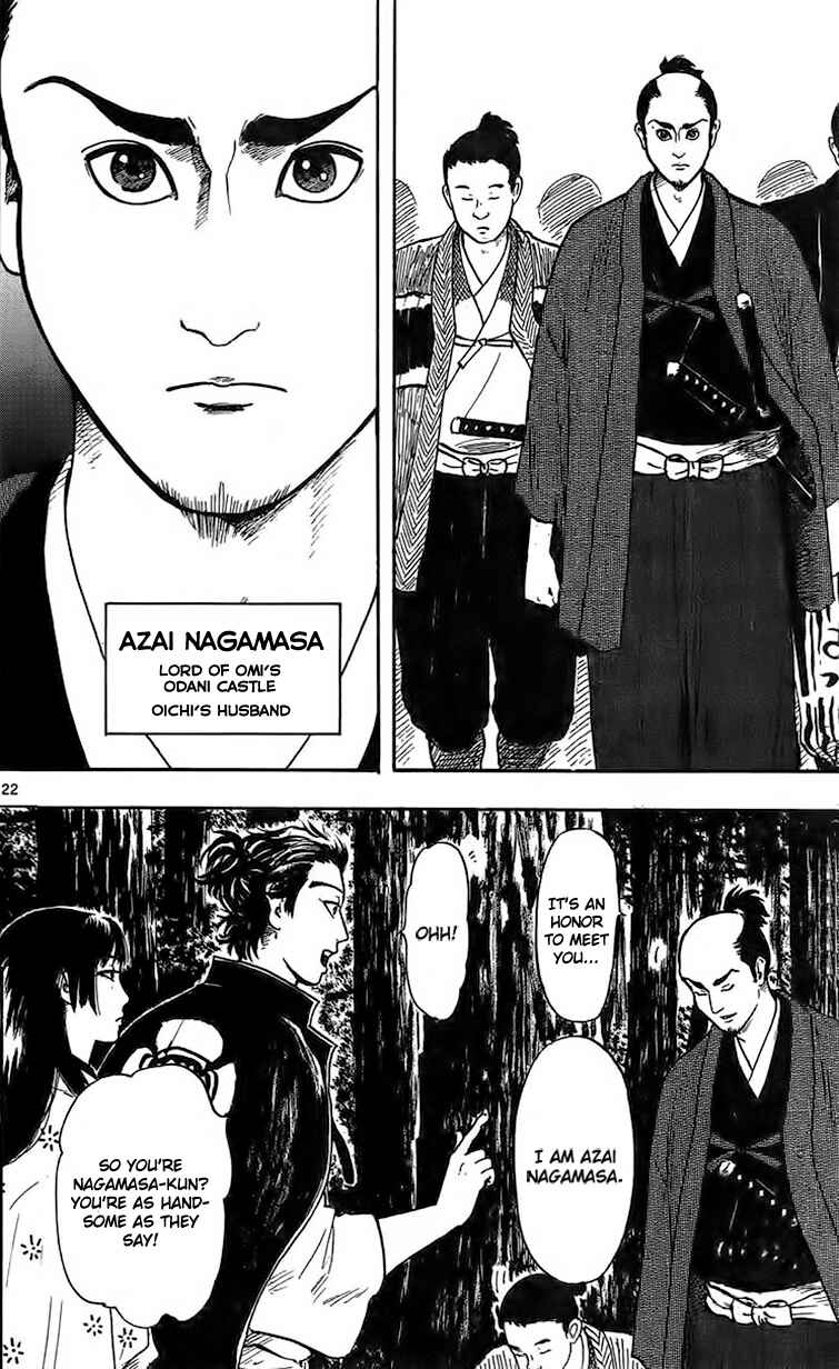 Page 24 Chapter 17 Nobunaga Concerto