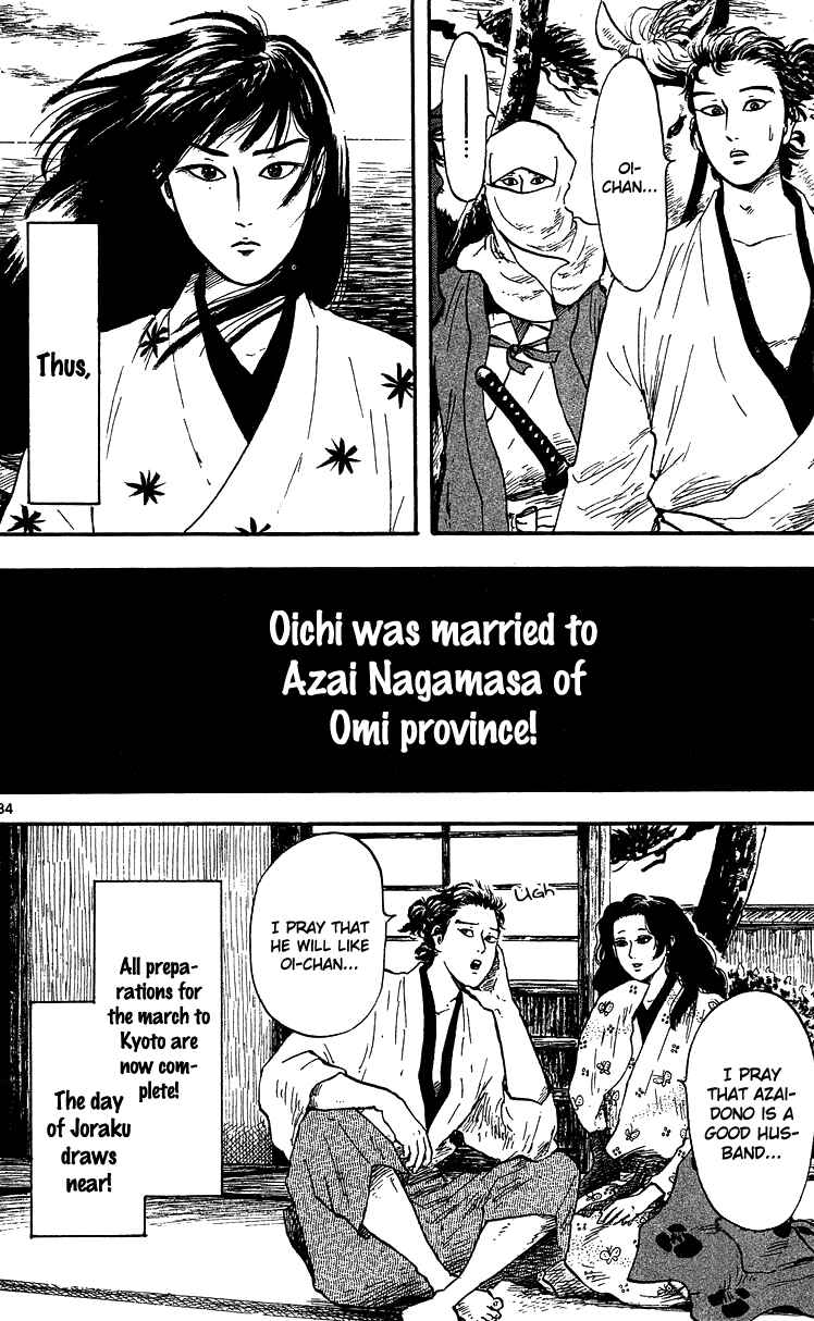 Page 3 Chapter 17 Nobunaga Concerto