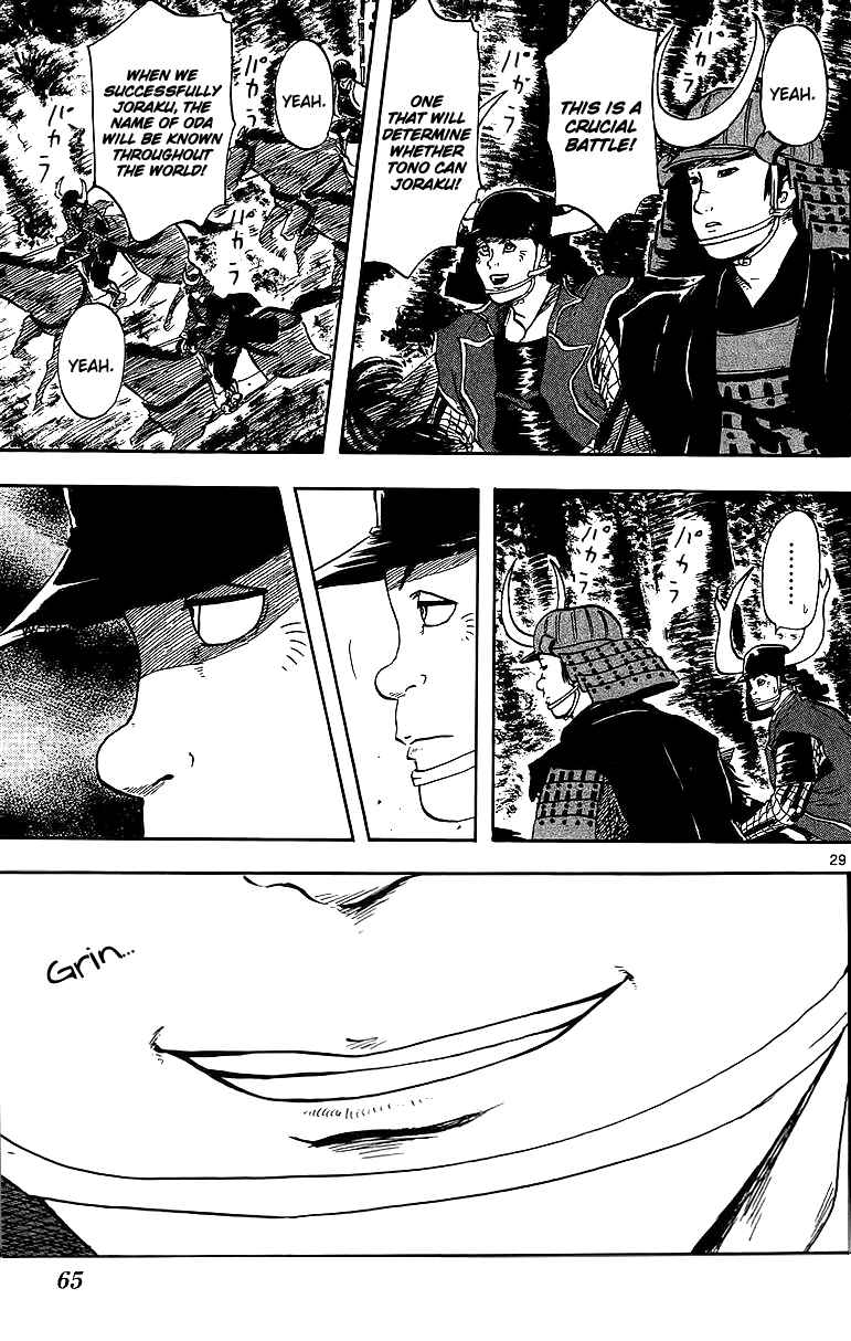 Page 31 Chapter 17 Nobunaga Concerto