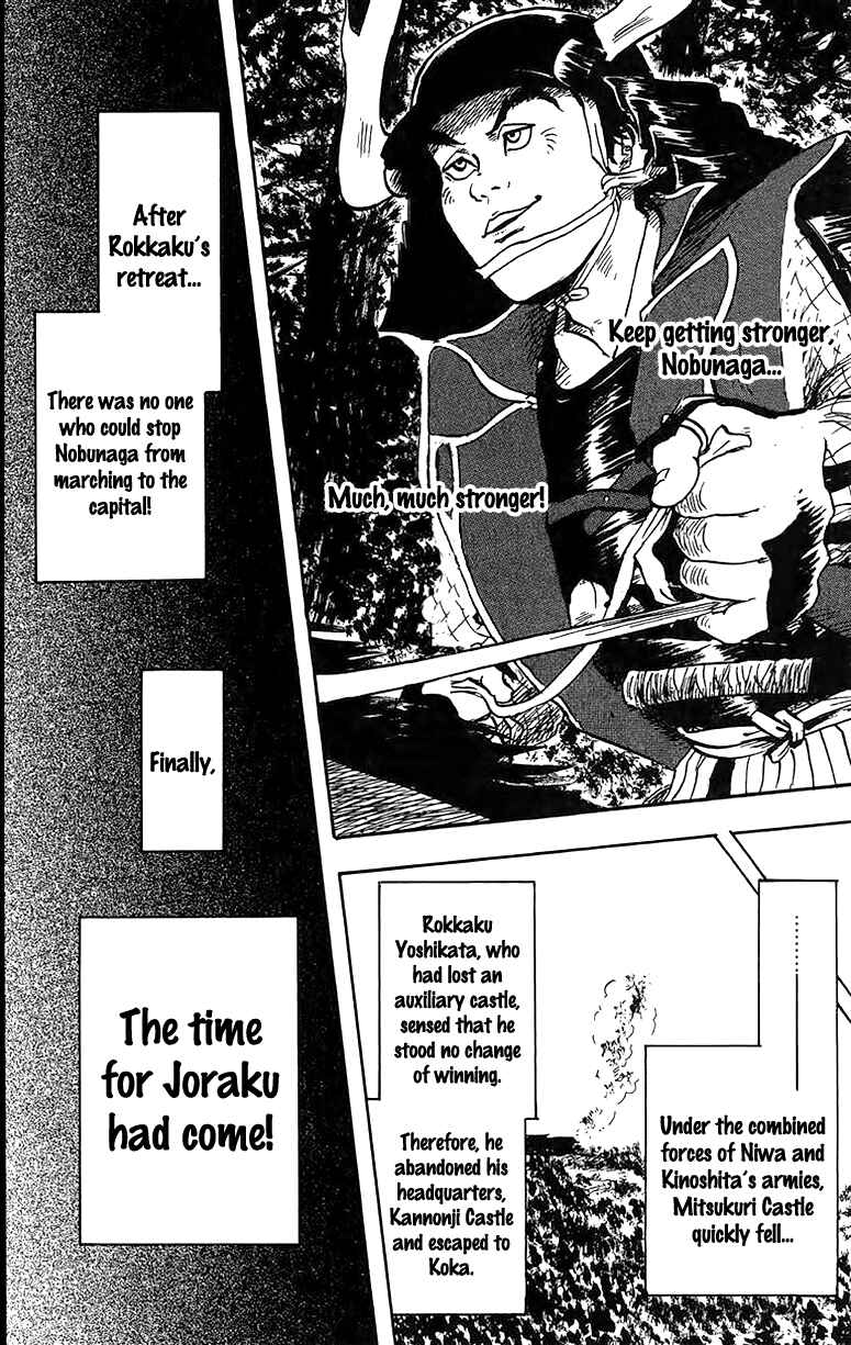 Page 32 Chapter 17 Nobunaga Concerto