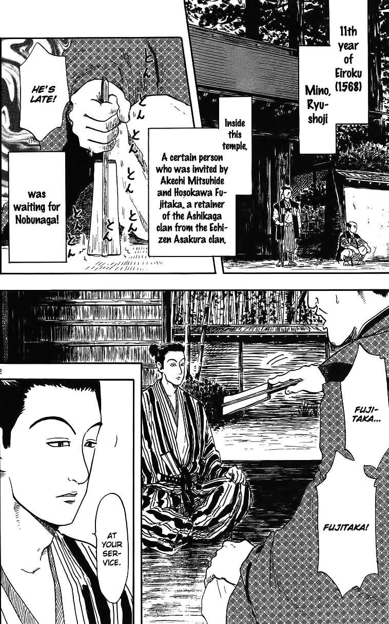 Page 5 Chapter 17 Nobunaga Concerto