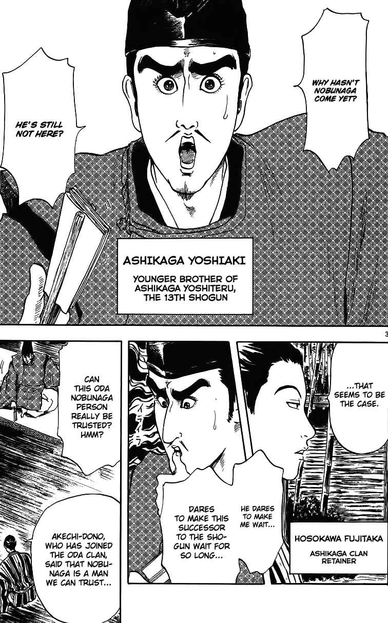 Page 6 Chapter 17 Nobunaga Concerto
