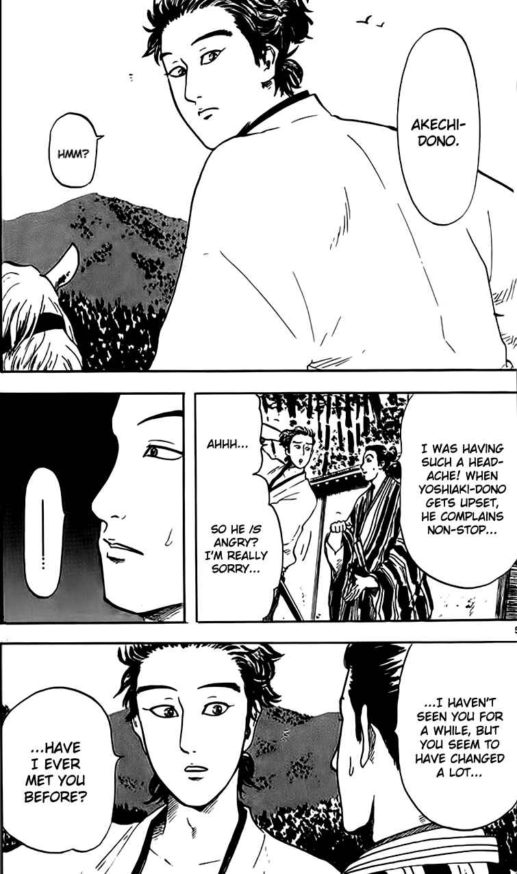 Page 8 Chapter 17 Nobunaga Concerto