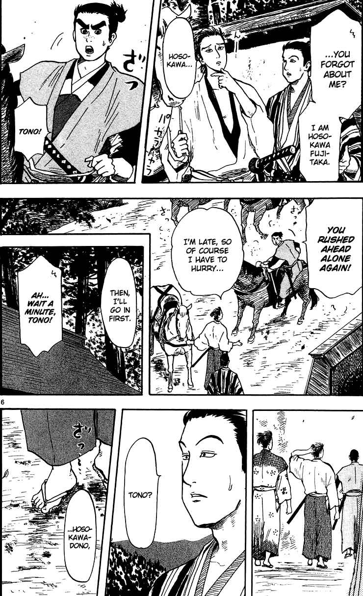Page 9 Chapter 17 Nobunaga Concerto