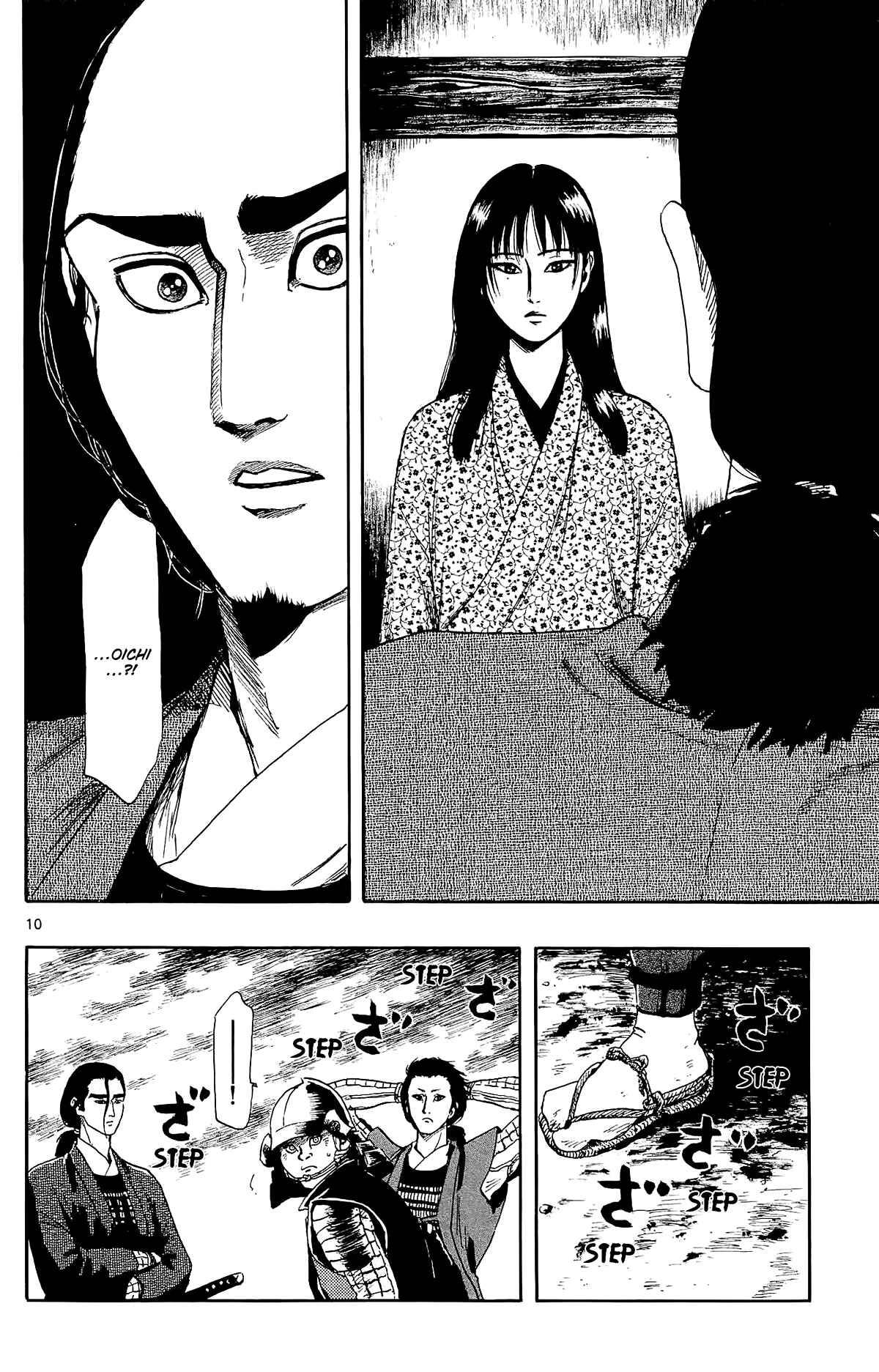 Page 12 Chapter 50 Nobunaga Concerto