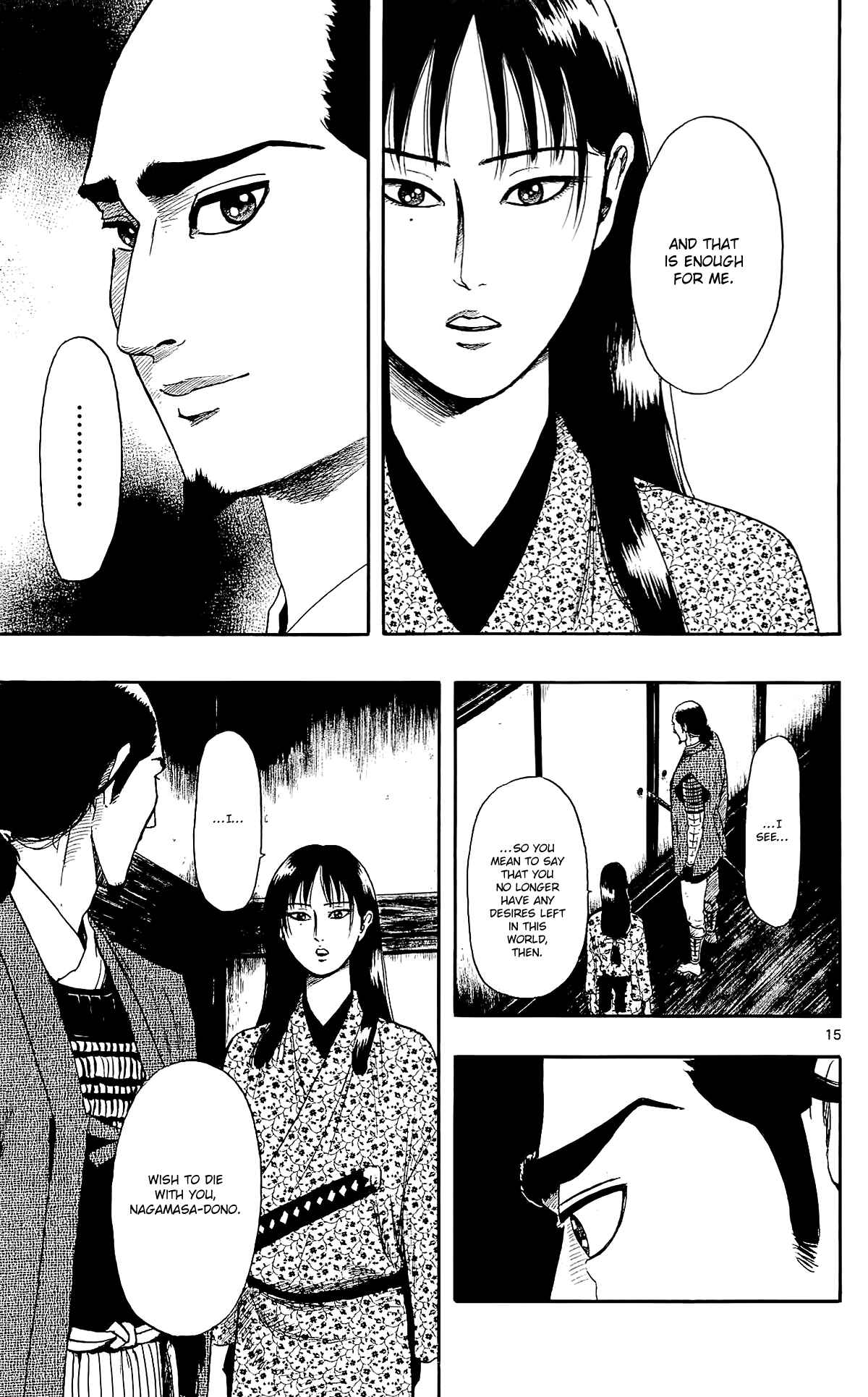 Page 17 Chapter 50 Nobunaga Concerto