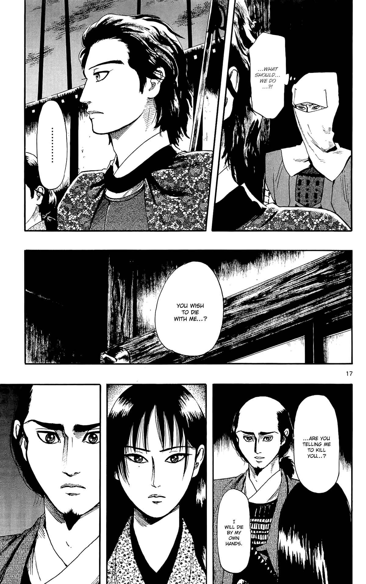 Page 19 Chapter 50 Nobunaga Concerto