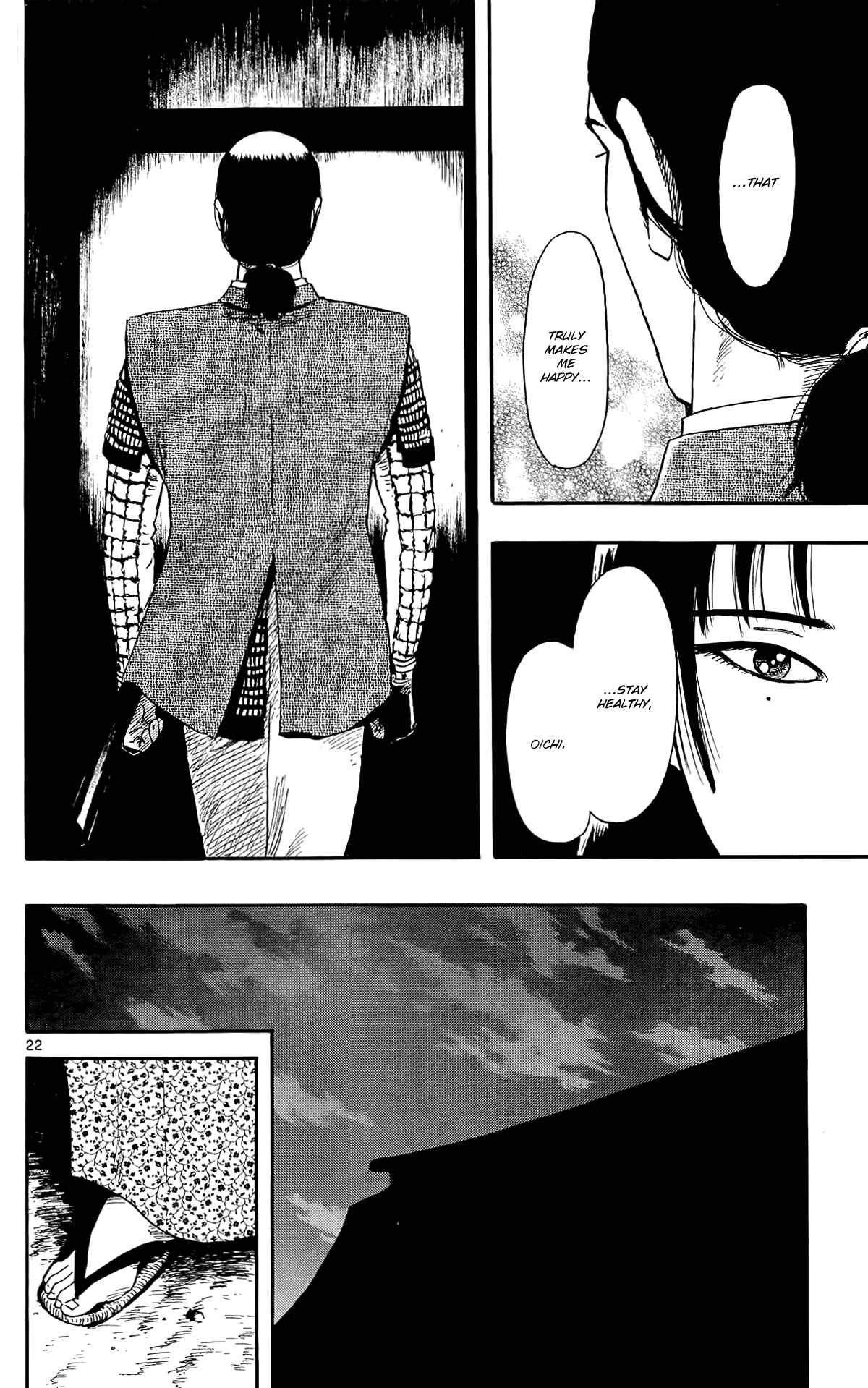 Page 24 Chapter 50 Nobunaga Concerto