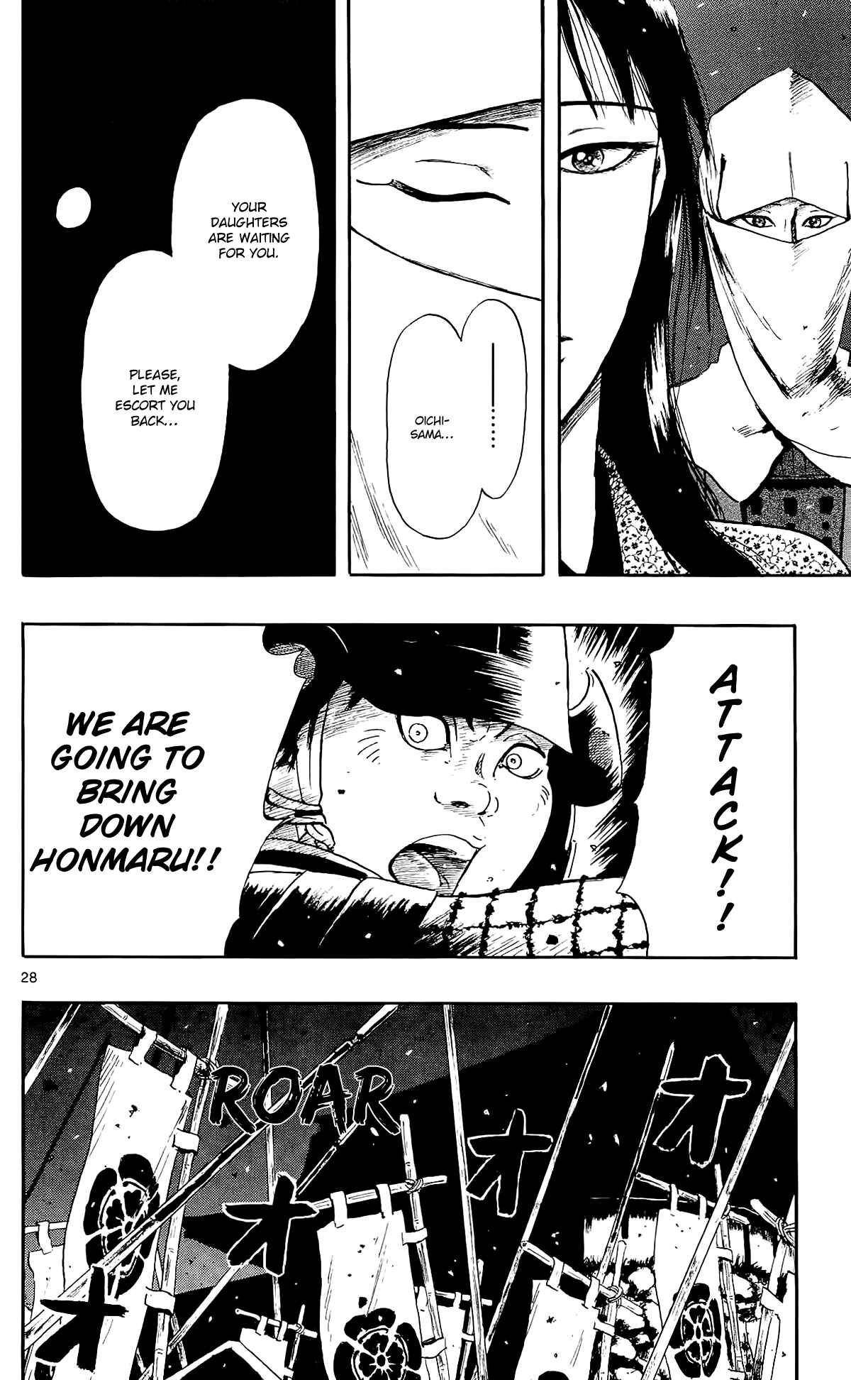 Page 30 Chapter 50 Nobunaga Concerto