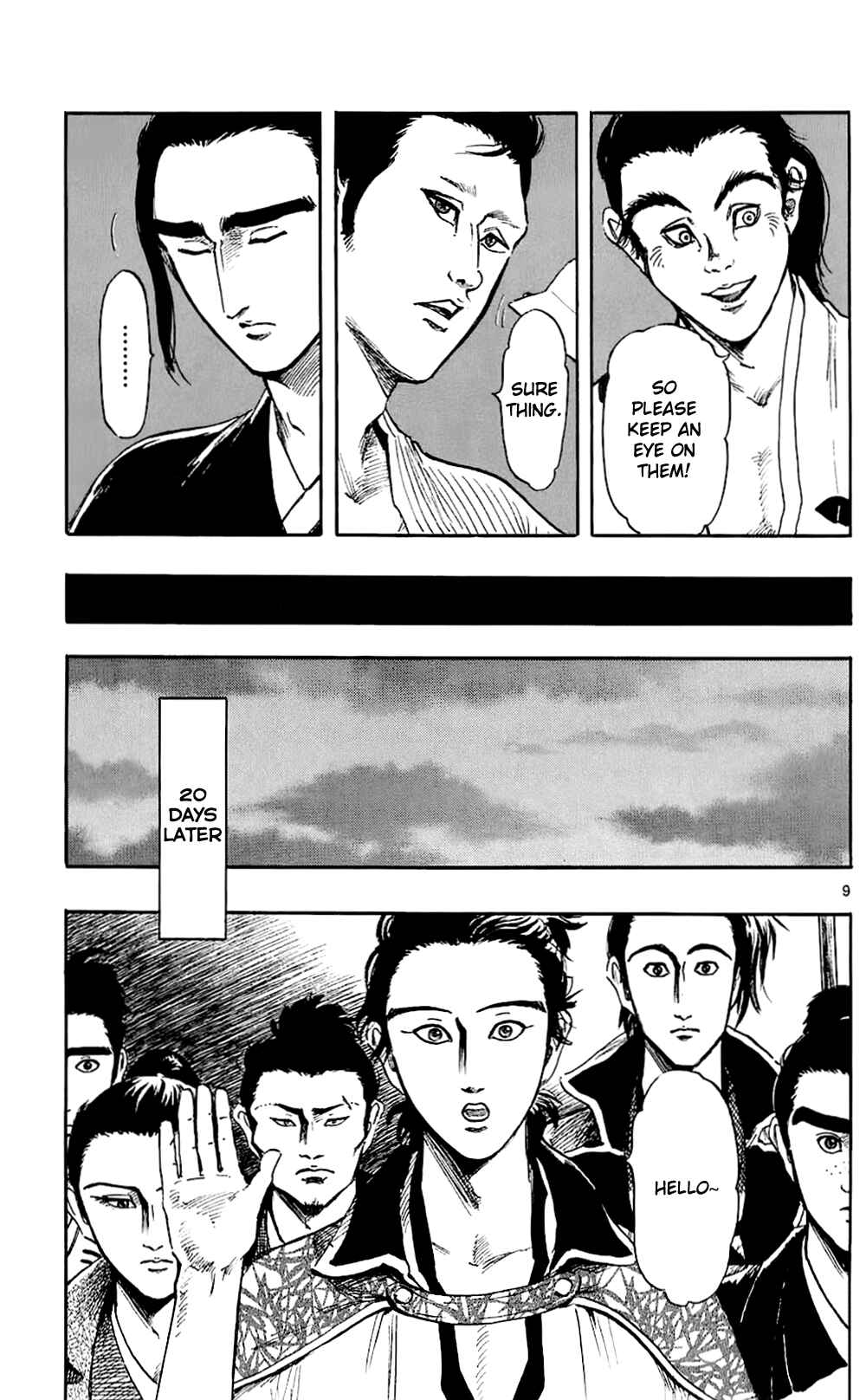 Page 12 Chapter 35 Nobunaga Concerto