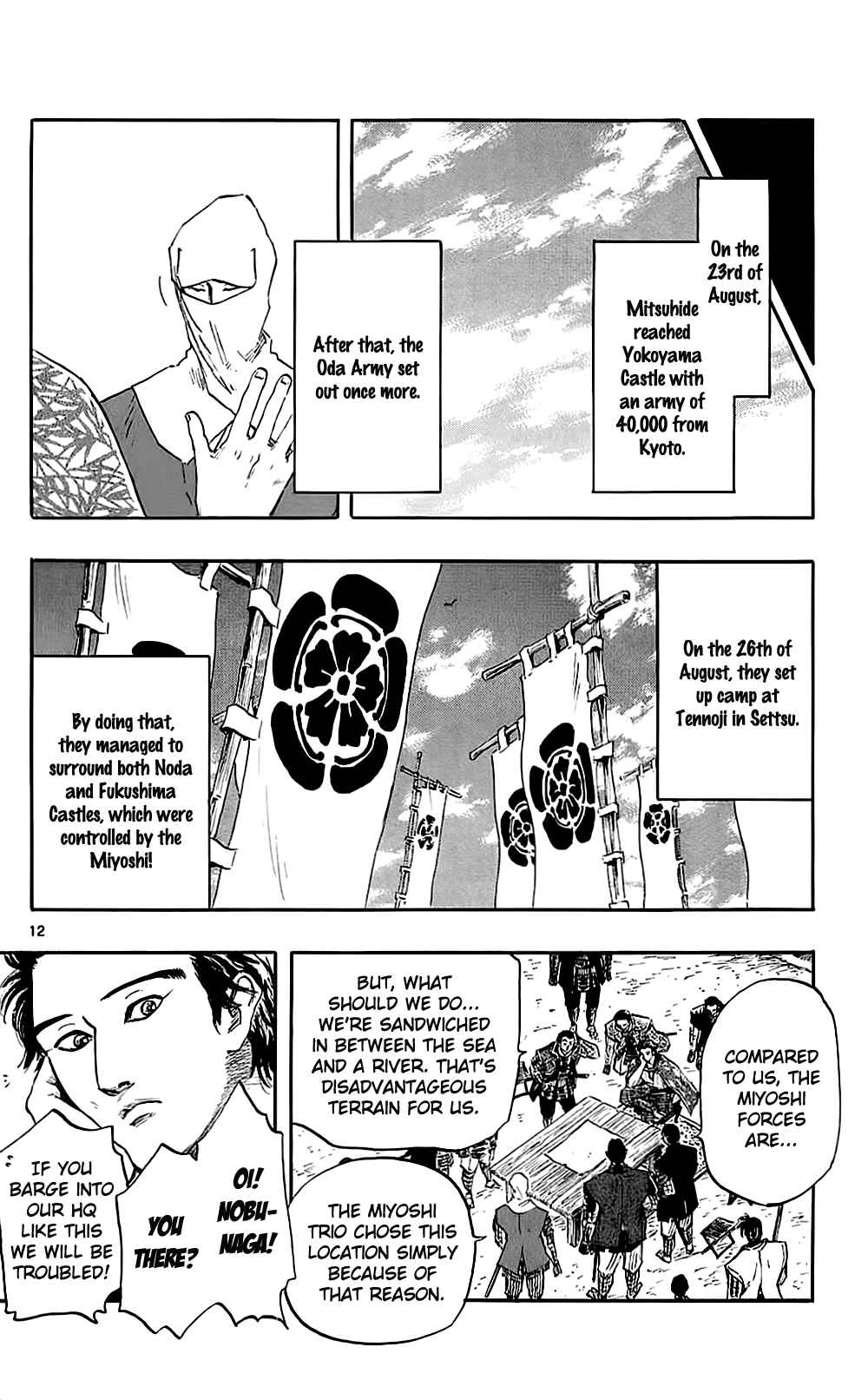 Page 15 Chapter 35 Nobunaga Concerto