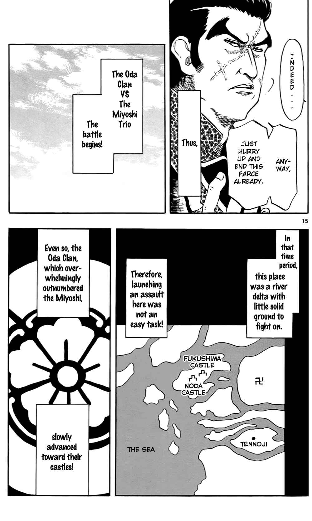 Page 18 Chapter 35 Nobunaga Concerto