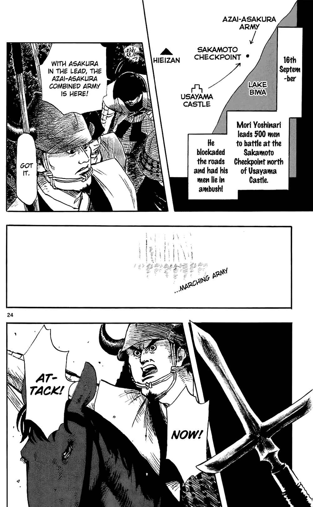 Page 27 Chapter 35 Nobunaga Concerto