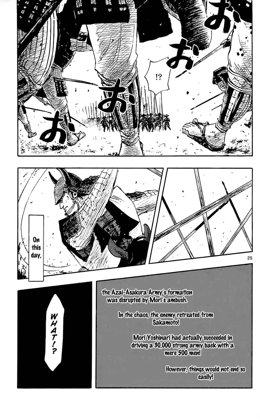 Page 28 Chapter 35 Nobunaga Concerto