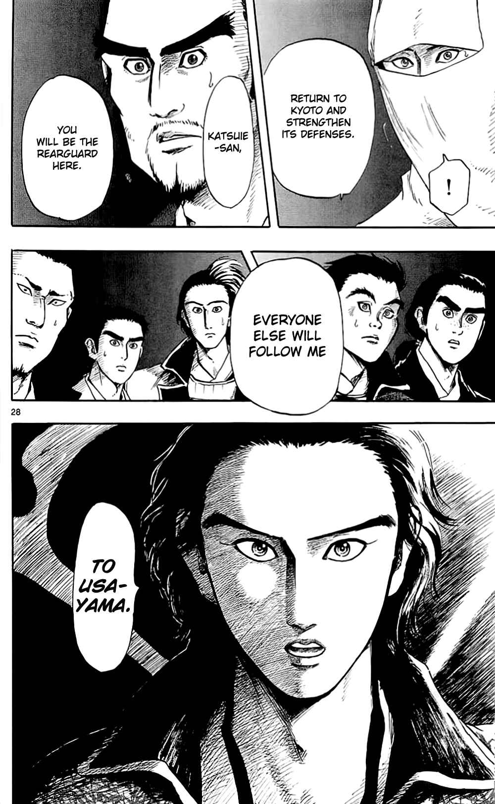 Page 31 Chapter 35 Nobunaga Concerto
