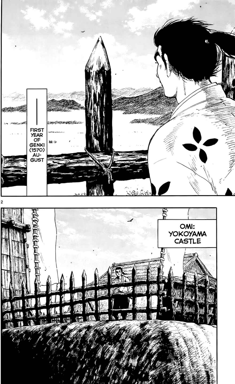 Page 5 Chapter 35 Nobunaga Concerto