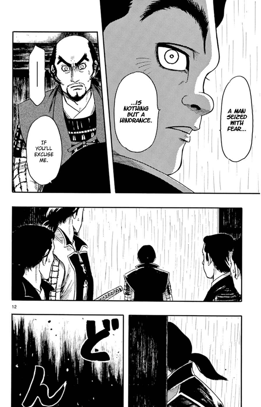 Page 12 Chapter 66 Nobunaga Concerto